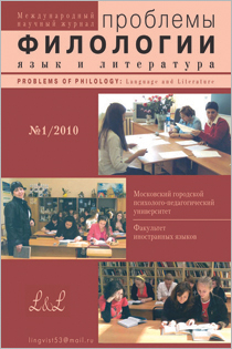 philology