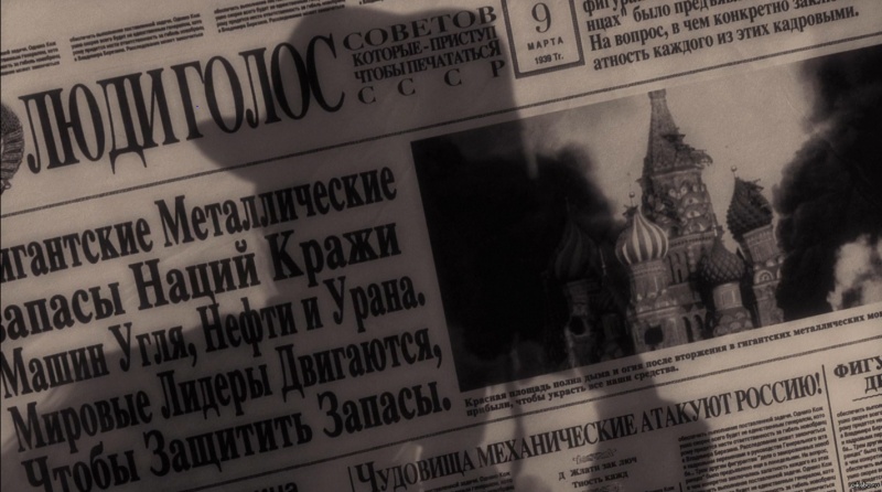Небесный капитан и мир будущего
