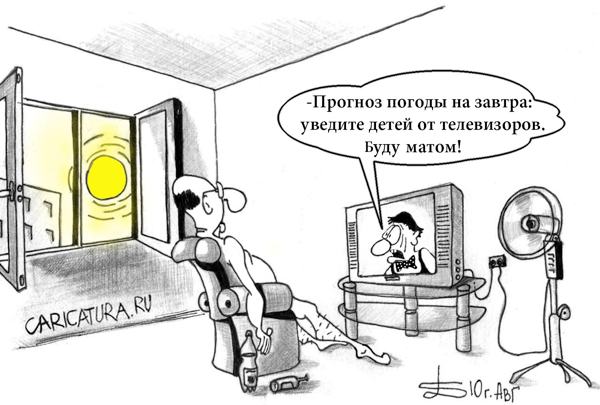 Креативный прогноз